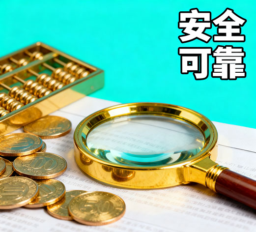 广州急用钱，私人放款联系方式