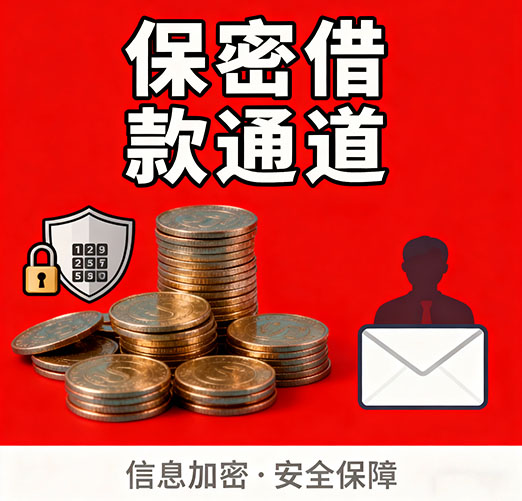 广州空放，白户征信不好的，通通可以办理
