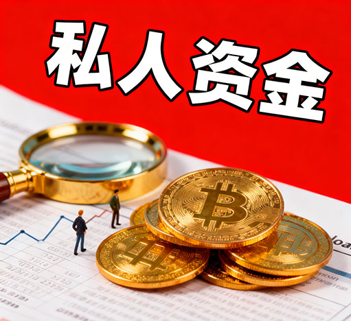 广州私人放款，只要有工作，收入稳定